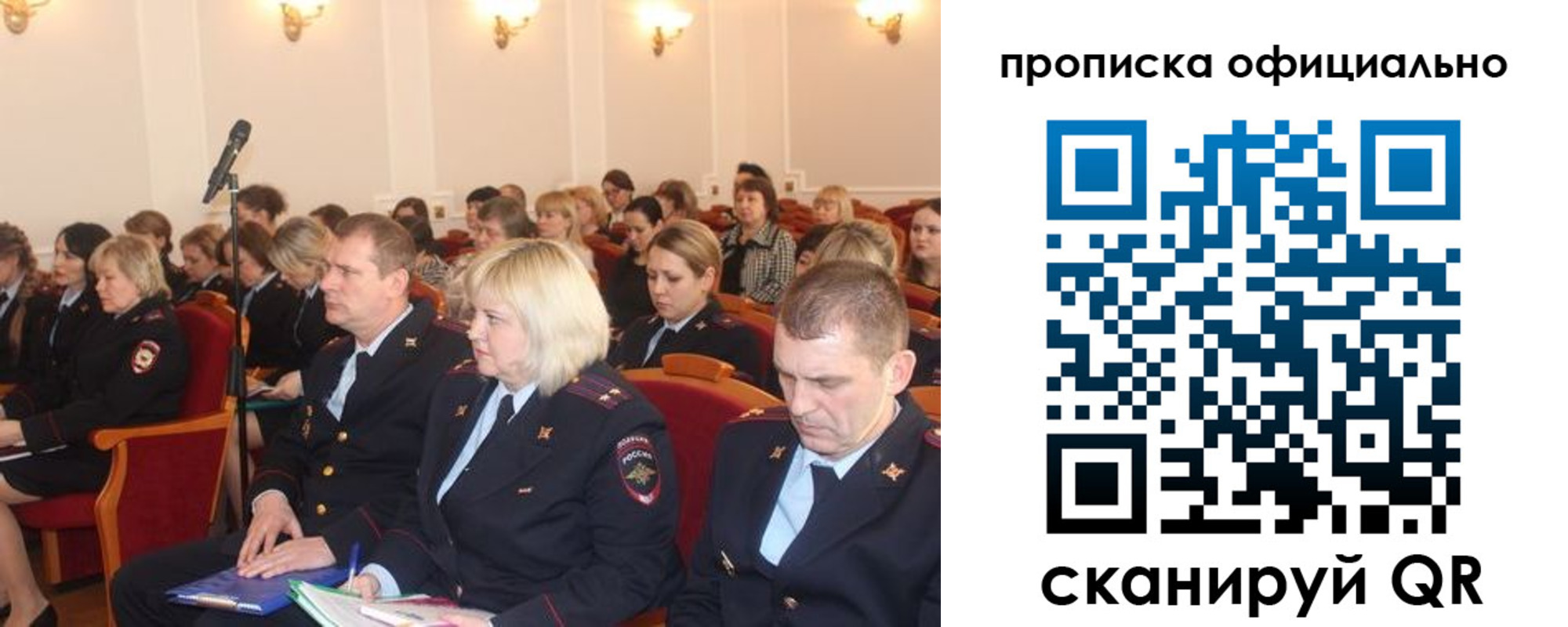 пропишу в квартире в Ревде
